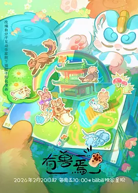 灌篮高手